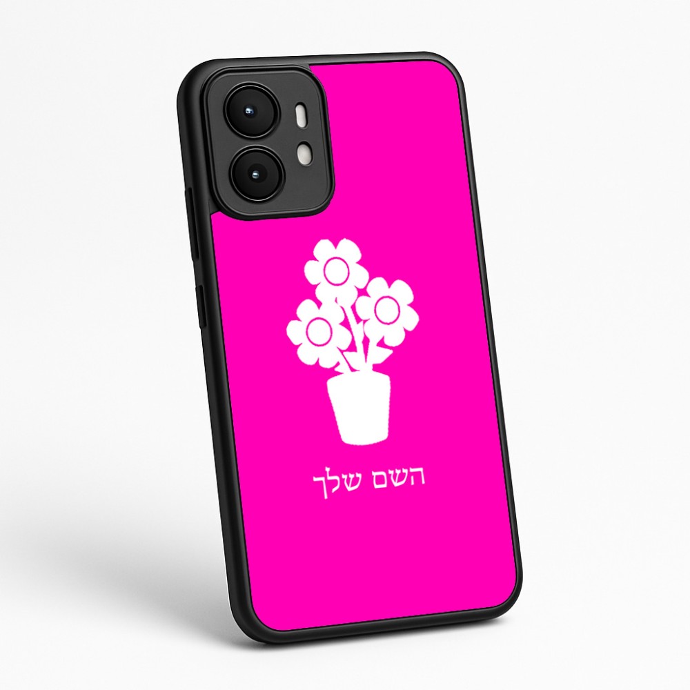 כיסוי בעיצוב אישי עם השם שלך לדגם - Motorola moto X70 Air בעיצוב פרח