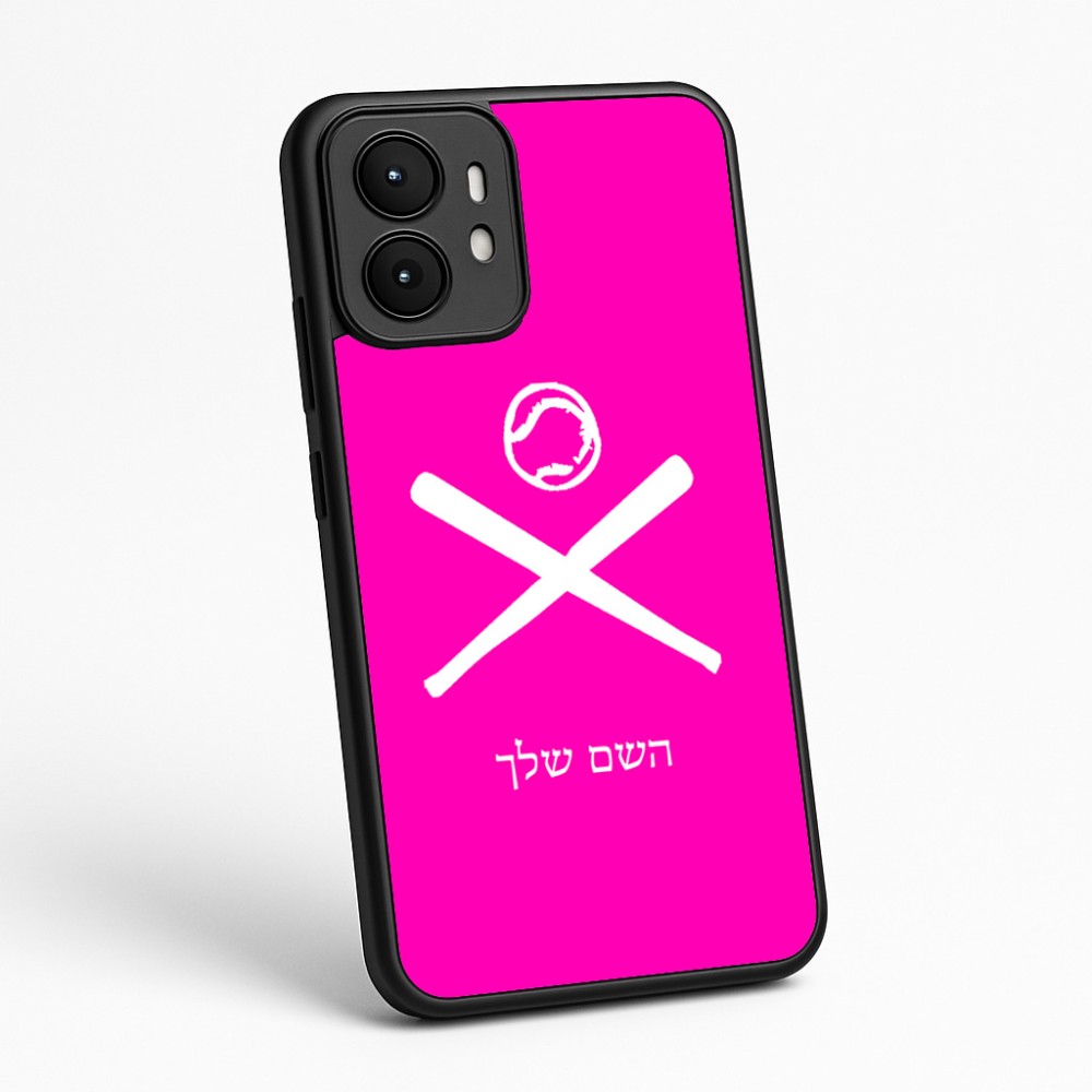 כיסוי בעיצוב אישי עם השם שלך לדגם - Motorola moto X70 Air בעיצוב כדור בסיס