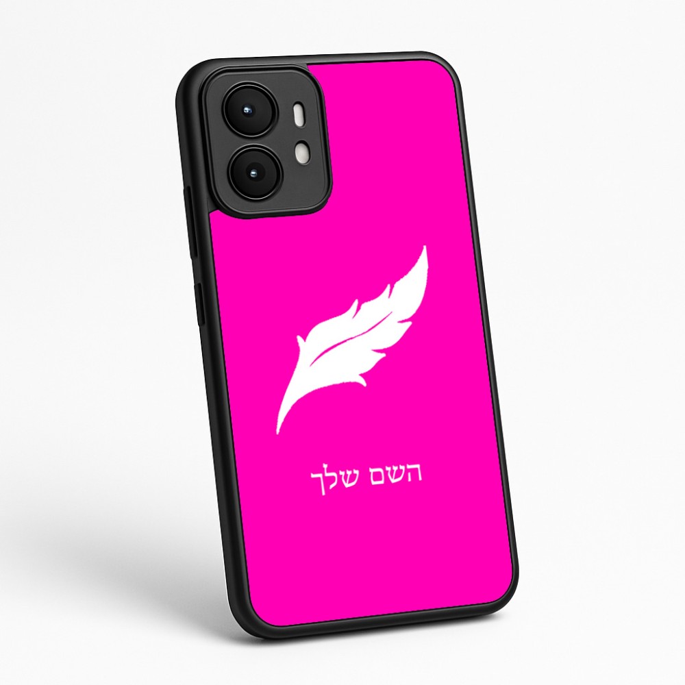 כיסוי בעיצוב אישי עם השם שלך לדגם - Motorola moto X70 Air בעיצוב נוצת נוצה