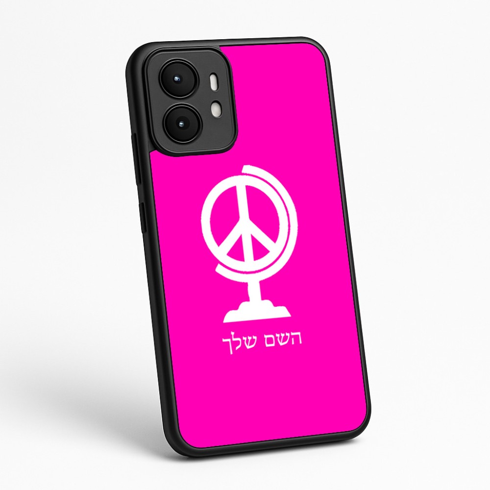 כיסוי בעיצוב אישי עם השם שלך לדגם - Motorola moto X70 Air בעיצוב גלובוסי שלום