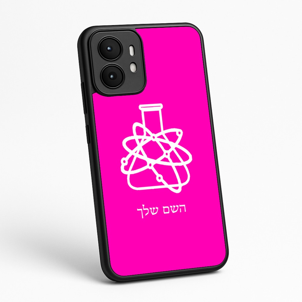 כיסוי בעיצוב אישי עם השם שלך לדגם - Motorola moto X70 Air בעיצוב מעבדה