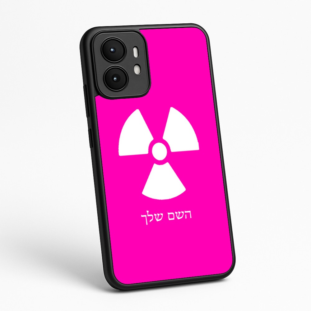 כיסוי בעיצוב אישי עם השם שלך לדגם - Motorola moto X70 Air בעיצוב פצצת אטום גרעינית