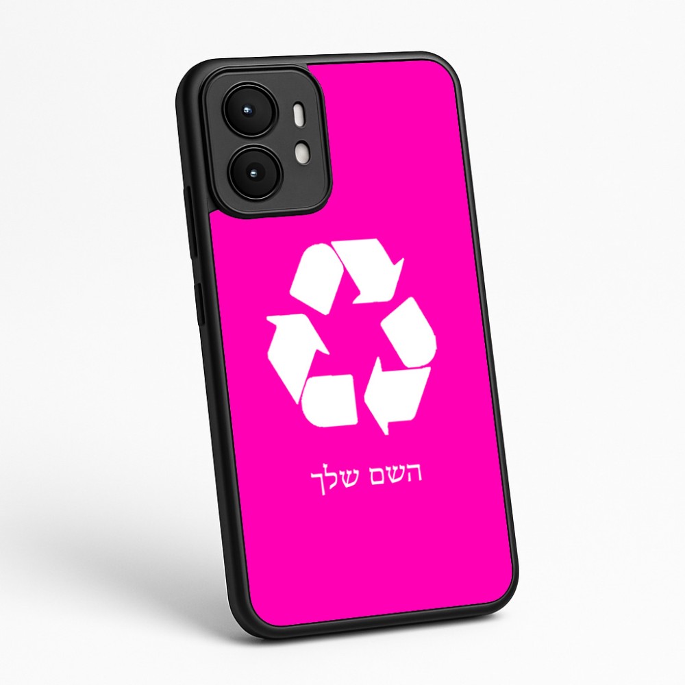 כיסוי בעיצוב אישי עם השם שלך לדגם - Motorola moto X70 Air בעיצוב למחזר