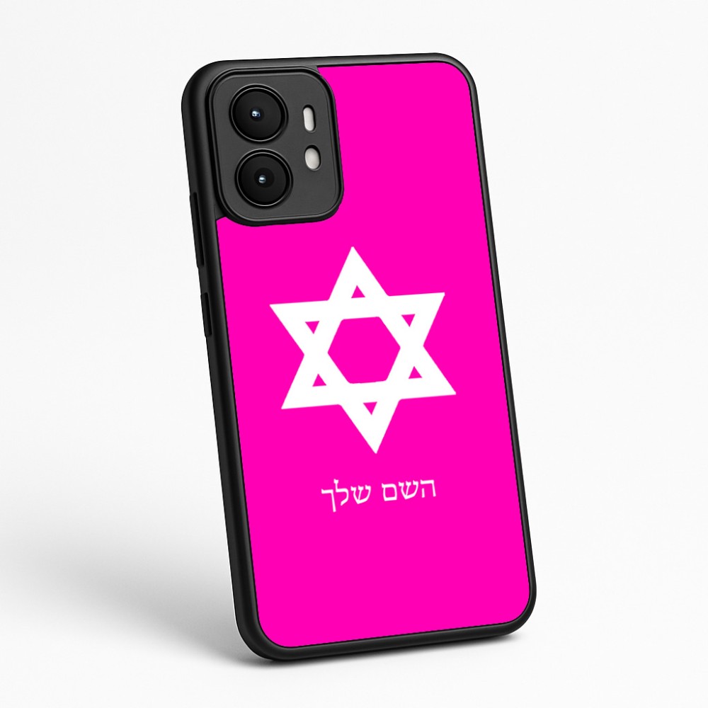 כיסוי בעיצוב אישי עם השם שלך לדגם - Motorola moto X70 Air בעיצוב מגן דוד - מגן דוד - ישראל