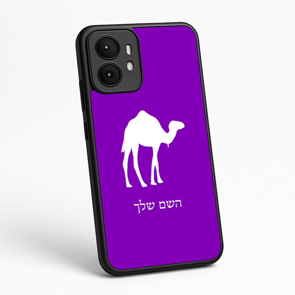 כיסוי בעיצוב אישי עם השם שלך לדגם - Motorola moto X70 Air בעיצוב גמל