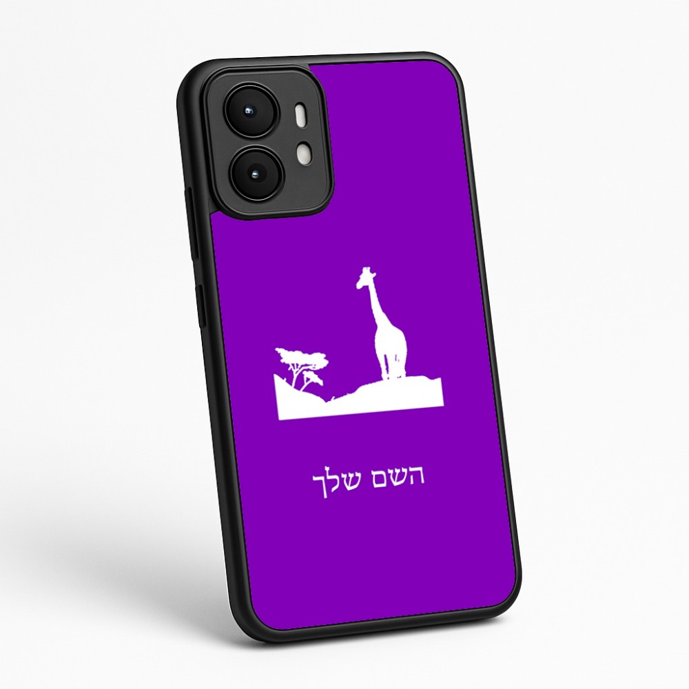 כיסוי בעיצוב אישי עם השם שלך לדגם - Motorola moto X70 Air בעיצוב ג'ירפה באפריקה