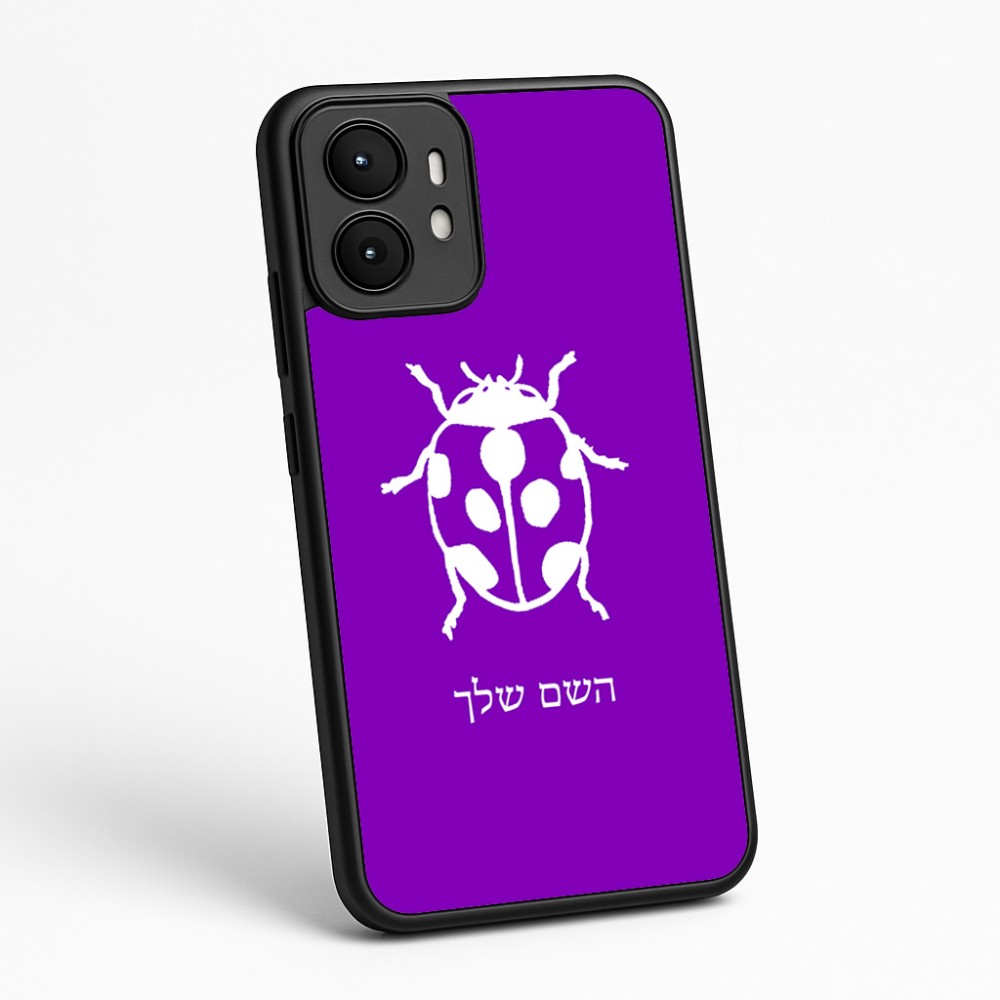 כיסוי בעיצוב אישי עם השם שלך לדגם - Motorola moto X70 Air בעיצוב פרת משה רבנו