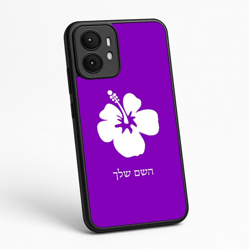 כיסוי בעיצוב אישי עם השם שלך לדגם - Motorola moto X70 Air בעיצוב פרח היביסקוס