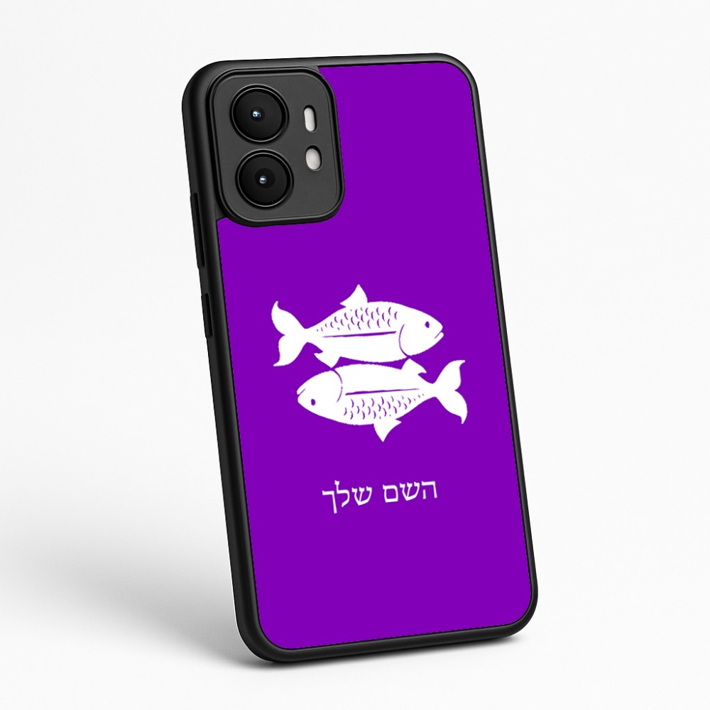 כיסוי בעיצוב אישי עם השם שלך לדגם - Motorola moto X70 Air בעיצוב מזלות - דגים