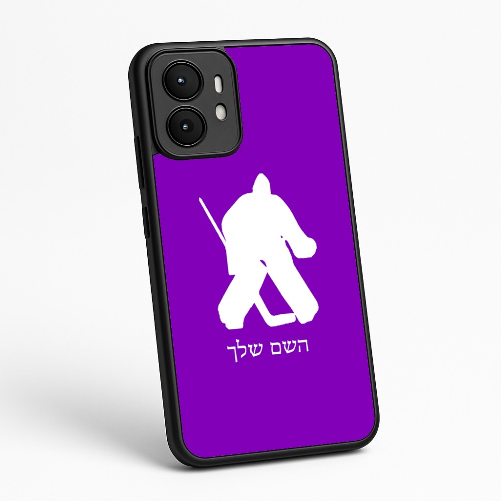 כיסוי בעיצוב אישי עם השם שלך לדגם - Motorola moto X70 Air בעיצוב הוקי שוערים