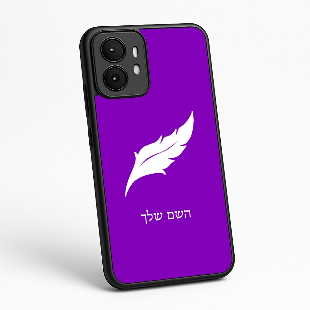 כיסוי בעיצוב אישי עם השם שלך לדגם - Motorola moto X70 Air בעיצוב נוצת נוצה