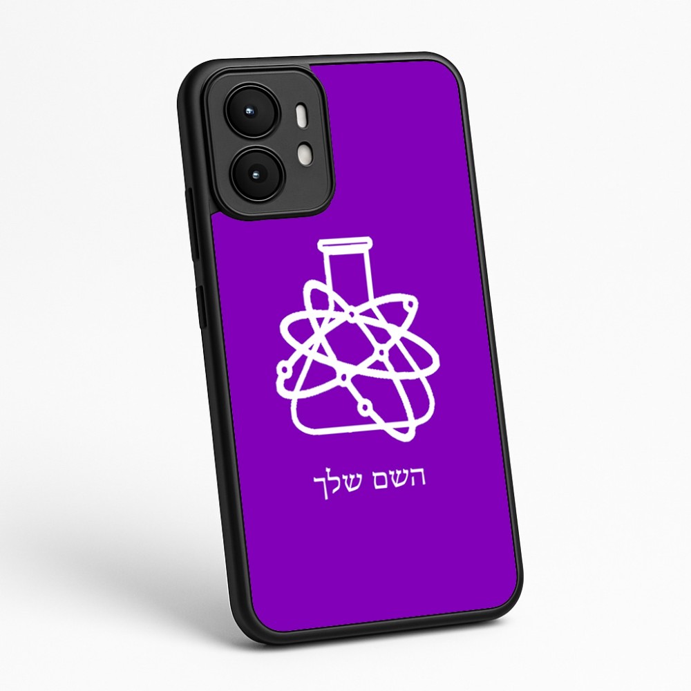 כיסוי בעיצוב אישי עם השם שלך לדגם - Motorola moto X70 Air בעיצוב מעבדה