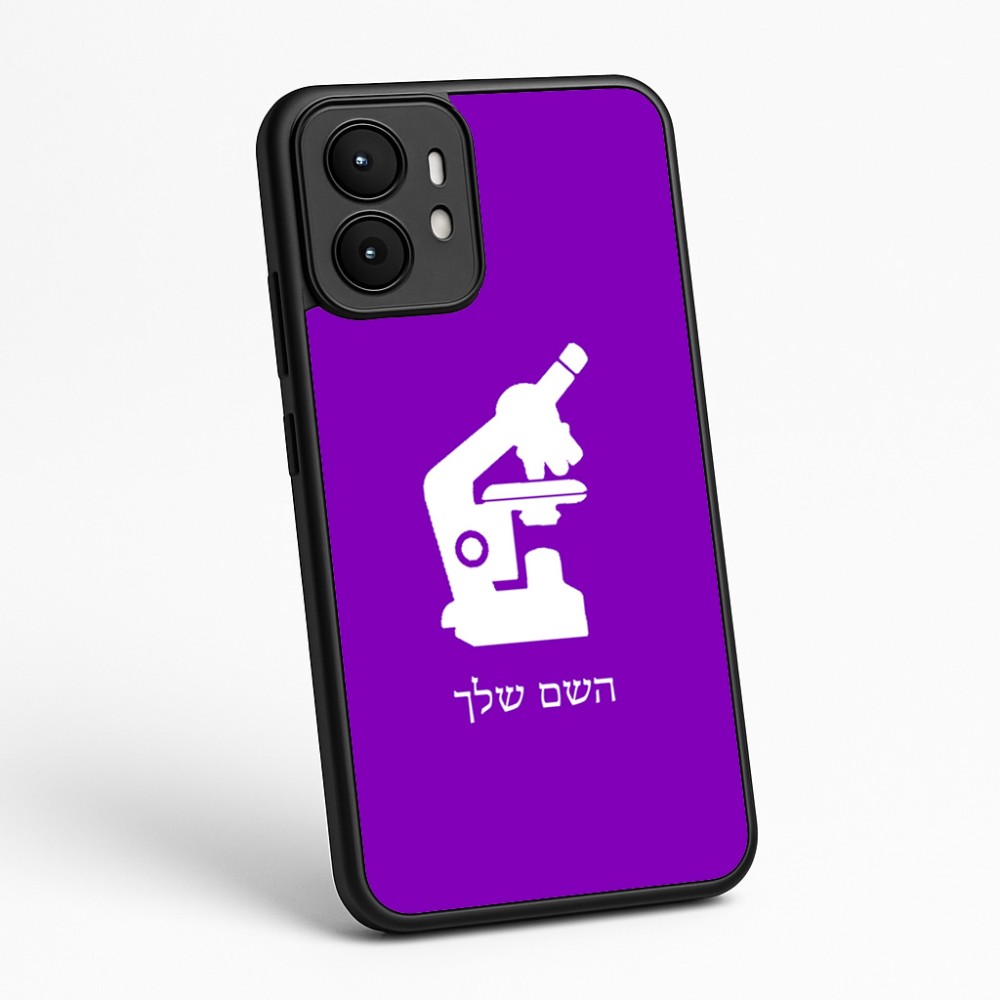 כיסוי בעיצוב אישי עם השם שלך לדגם - Motorola moto X70 Air בעיצוב מיקרוסקופ