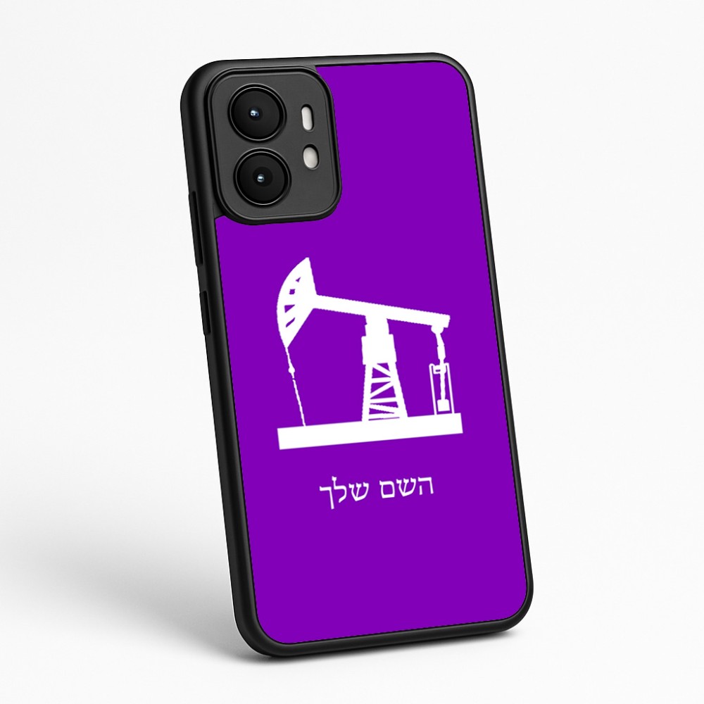 כיסוי בעיצוב אישי עם השם שלך לדגם - Motorola moto X70 Air בעיצוב באר נפט