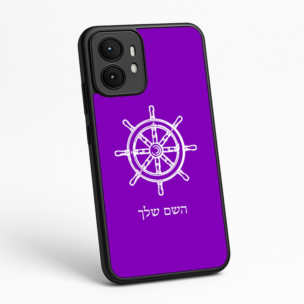 כיסוי בעיצוב אישי עם השם שלך לדגם - Motorola moto X70 Air בעיצוב הגה - קפטן - ים