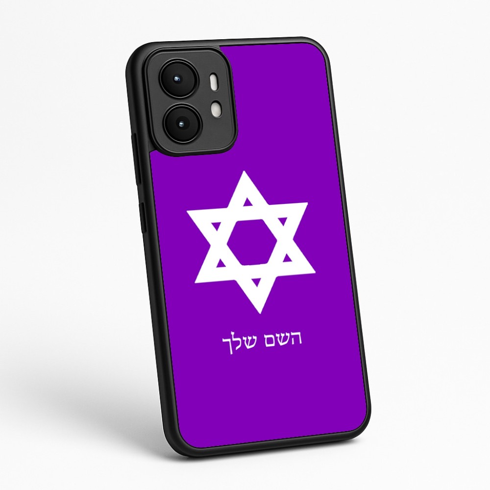 כיסוי בעיצוב אישי עם השם שלך לדגם - Motorola moto X70 Air בעיצוב מגן דוד - מגן דוד - ישראל