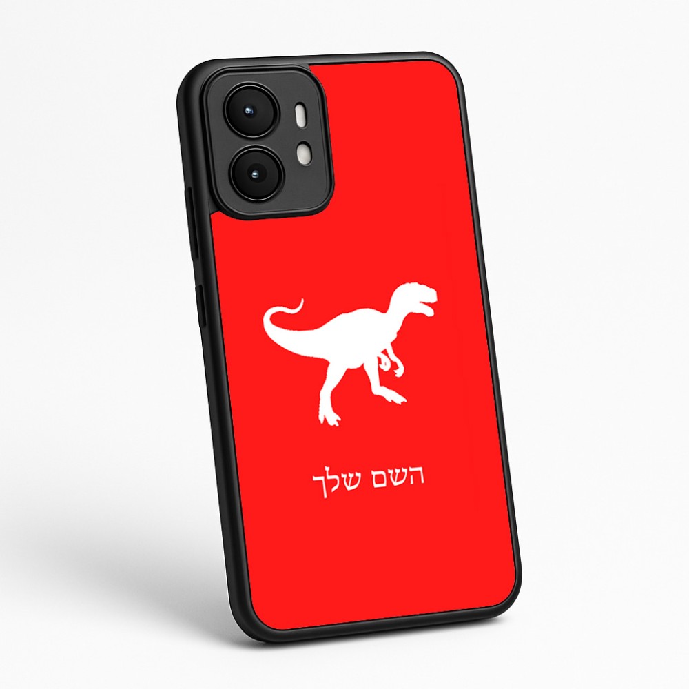 כיסוי בעיצוב אישי עם השם שלך לדגם - Motorola moto X70 Air בעיצוב דינוזאור