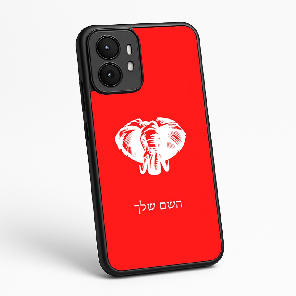 כיסוי בעיצוב אישי עם השם שלך לדגם - Motorola moto X70 Air בעיצוב ראש פיל