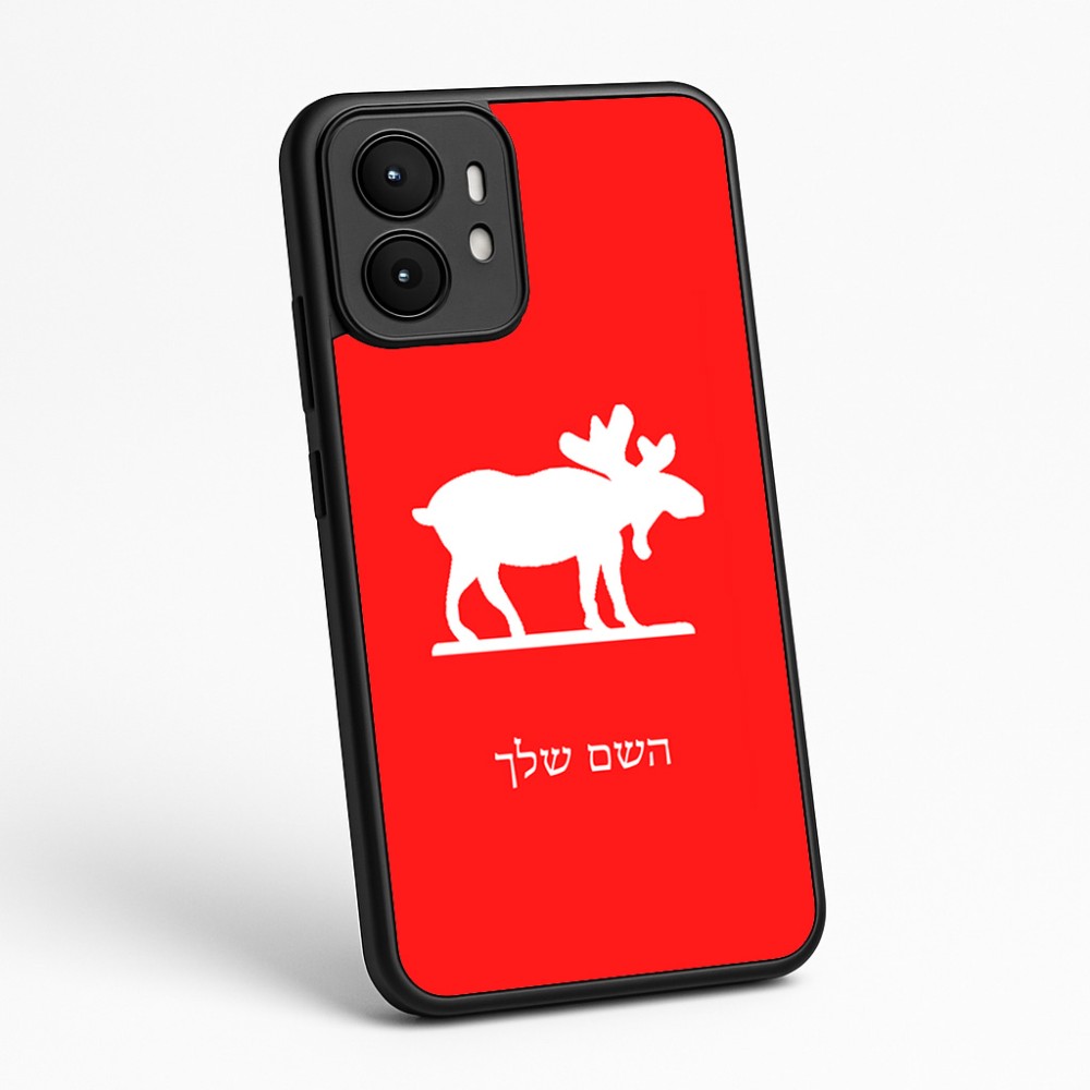 כיסוי בעיצוב אישי עם השם שלך לדגם - Motorola moto X70 Air בעיצוב דישון