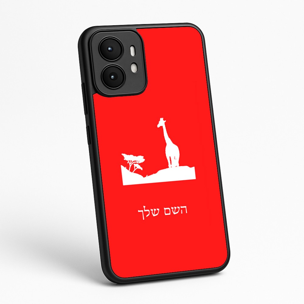 כיסוי בעיצוב אישי עם השם שלך לדגם - Motorola moto X70 Air בעיצוב ג'ירפה באפריקה