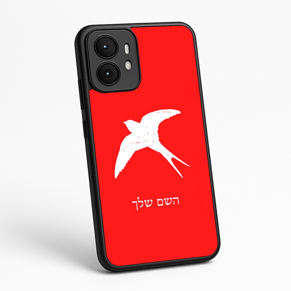 כיסוי בעיצוב אישי עם השם שלך לדגם - Motorola moto X70 Air בעיצוב לבלוע