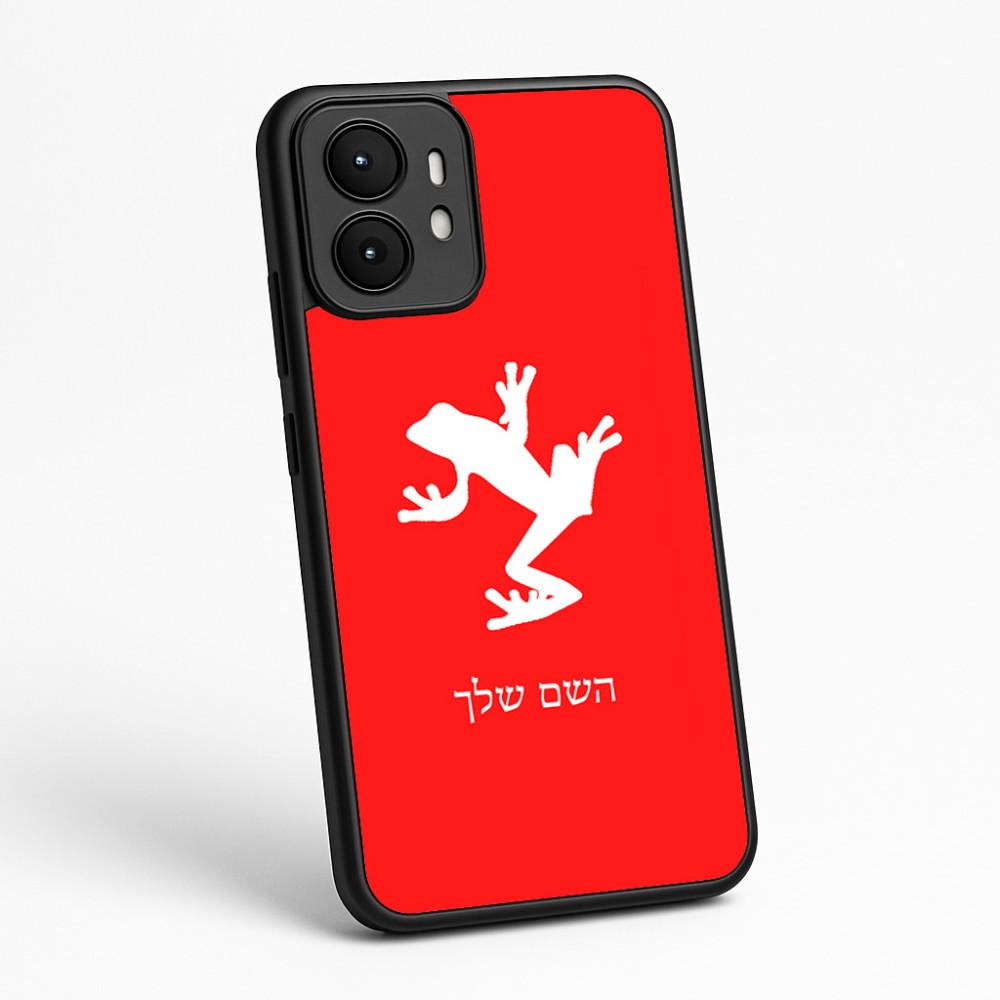 כיסוי בעיצוב אישי עם השם שלך לדגם - Motorola moto X70 Air בעיצוב צפרדע טרופית