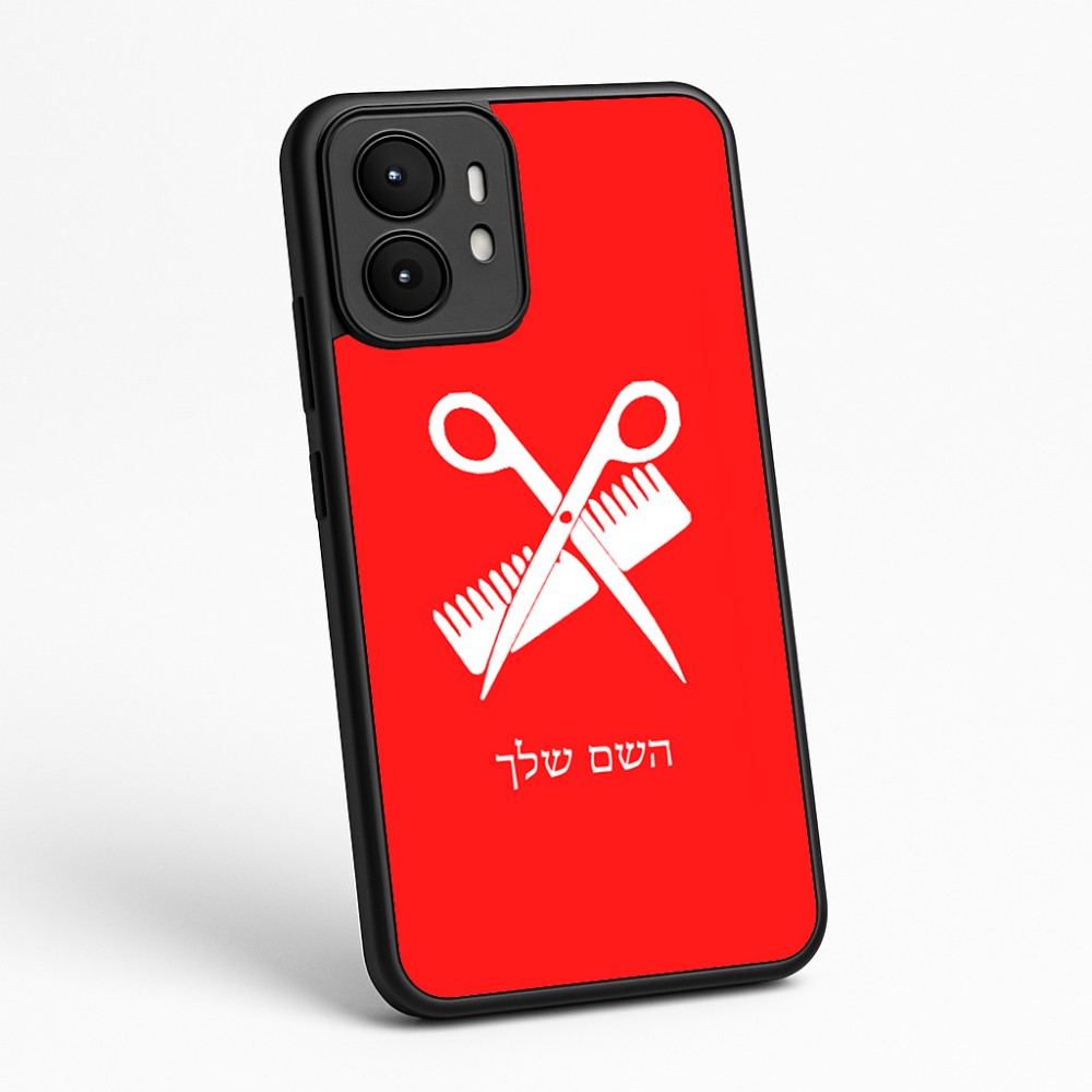 כיסוי בעיצוב אישי עם השם שלך לדגם - Motorola moto X70 Air בעיצוב מעצב שיער