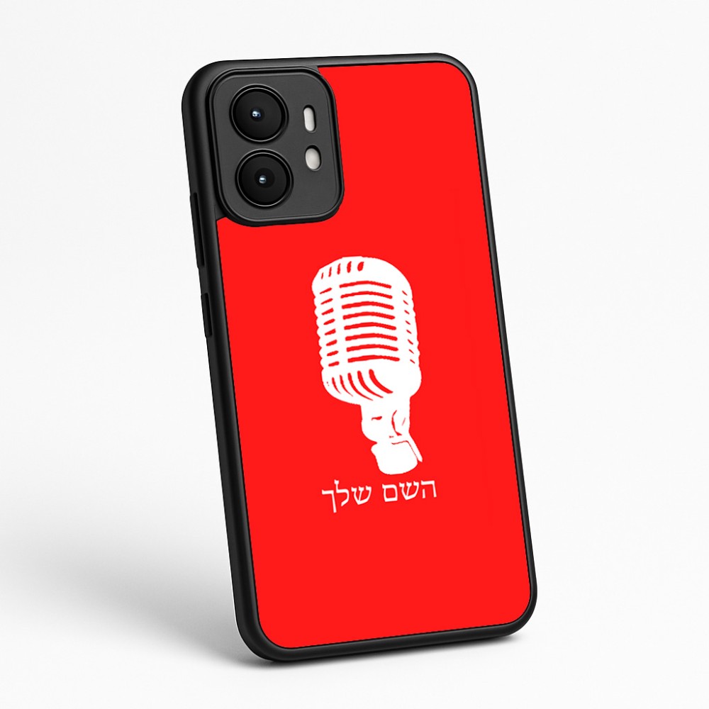 כיסוי בעיצוב אישי עם השם שלך לדגם - Motorola moto X70 Air בעיצוב מיקרופון