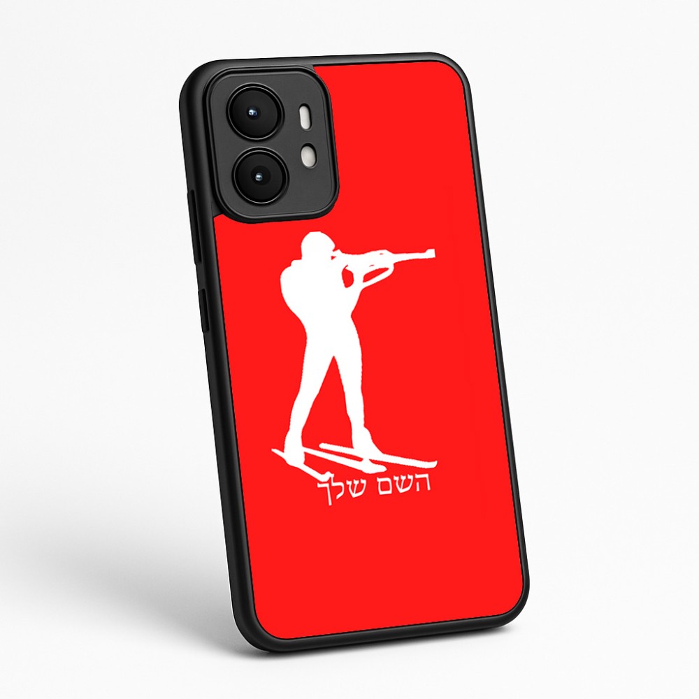 כיסוי בעיצוב אישי עם השם שלך לדגם - Motorola moto X70 Air בעיצוב ביאתלון