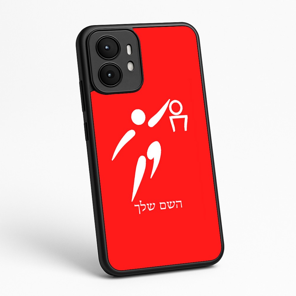 כיסוי בעיצוב אישי עם השם שלך לדגם - Motorola moto X70 Air בעיצוב כדורסל אולימפי