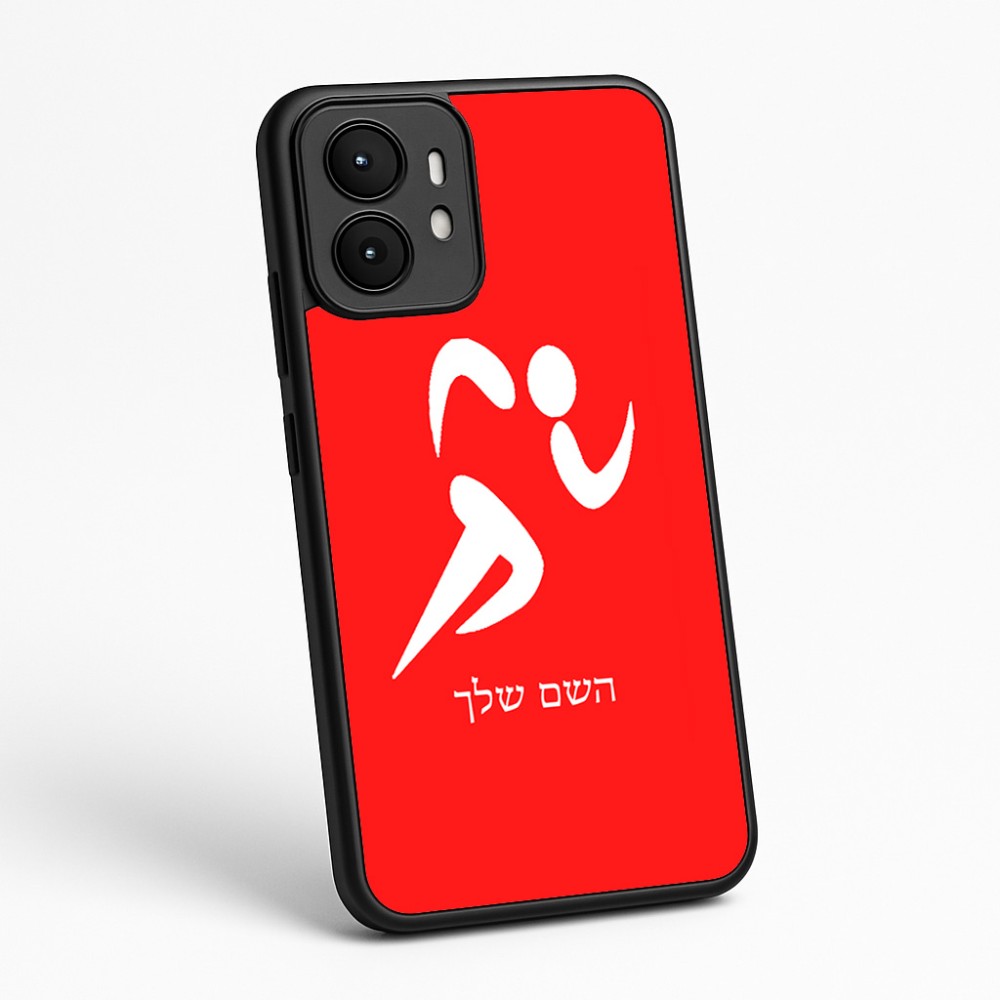 כיסוי בעיצוב אישי עם השם שלך לדגם - Motorola moto X70 Air בעיצוב רצים אולימפיים