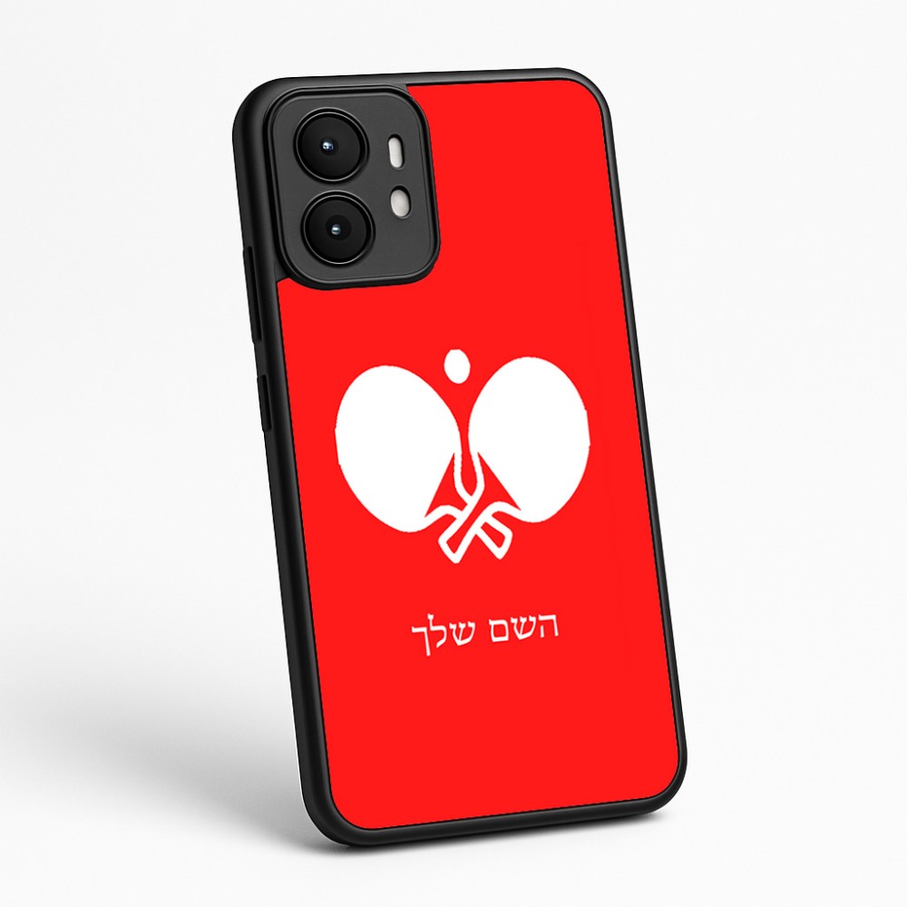 כיסוי בעיצוב אישי עם השם שלך לדגם - Motorola moto X70 Air בעיצוב פינג פונג