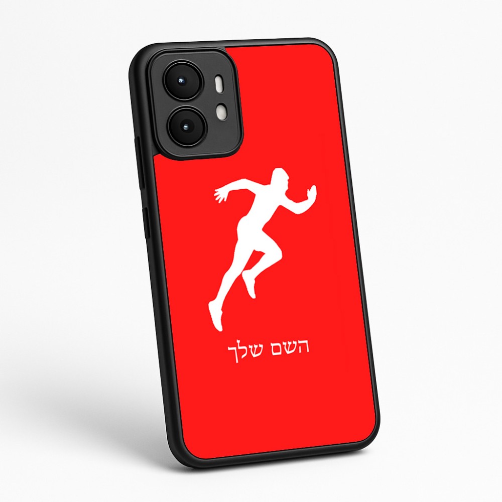 כיסוי בעיצוב אישי עם השם שלך לדגם - Motorola moto X70 Air בעיצוב רץ