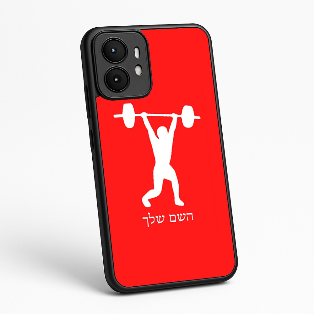כיסוי בעיצוב אישי עם השם שלך לדגם - Motorola moto X70 Air בעיצוב הרמת משקולות