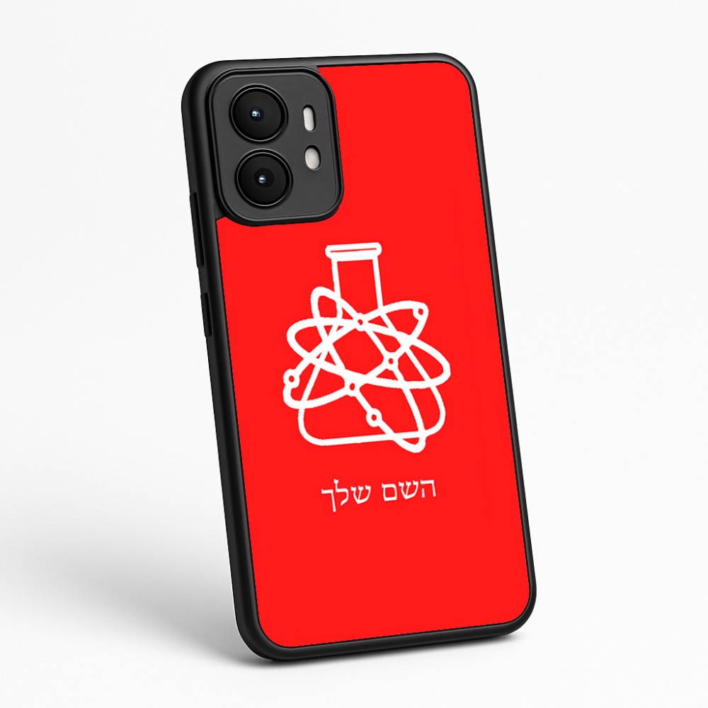 כיסוי בעיצוב אישי עם השם שלך לדגם - Motorola moto X70 Air בעיצוב מעבדה