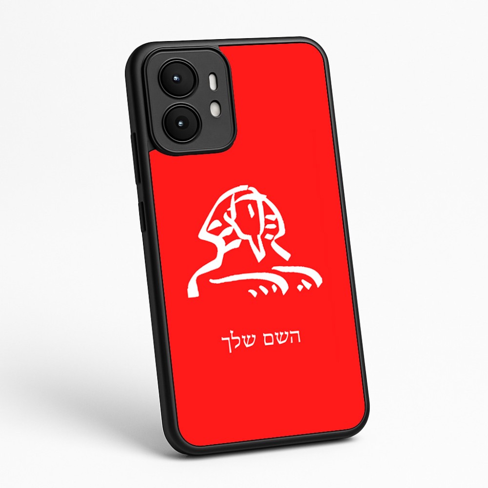 כיסוי בעיצוב אישי עם השם שלך לדגם - Motorola moto X70 Air בעיצוב ספינקס מצרים