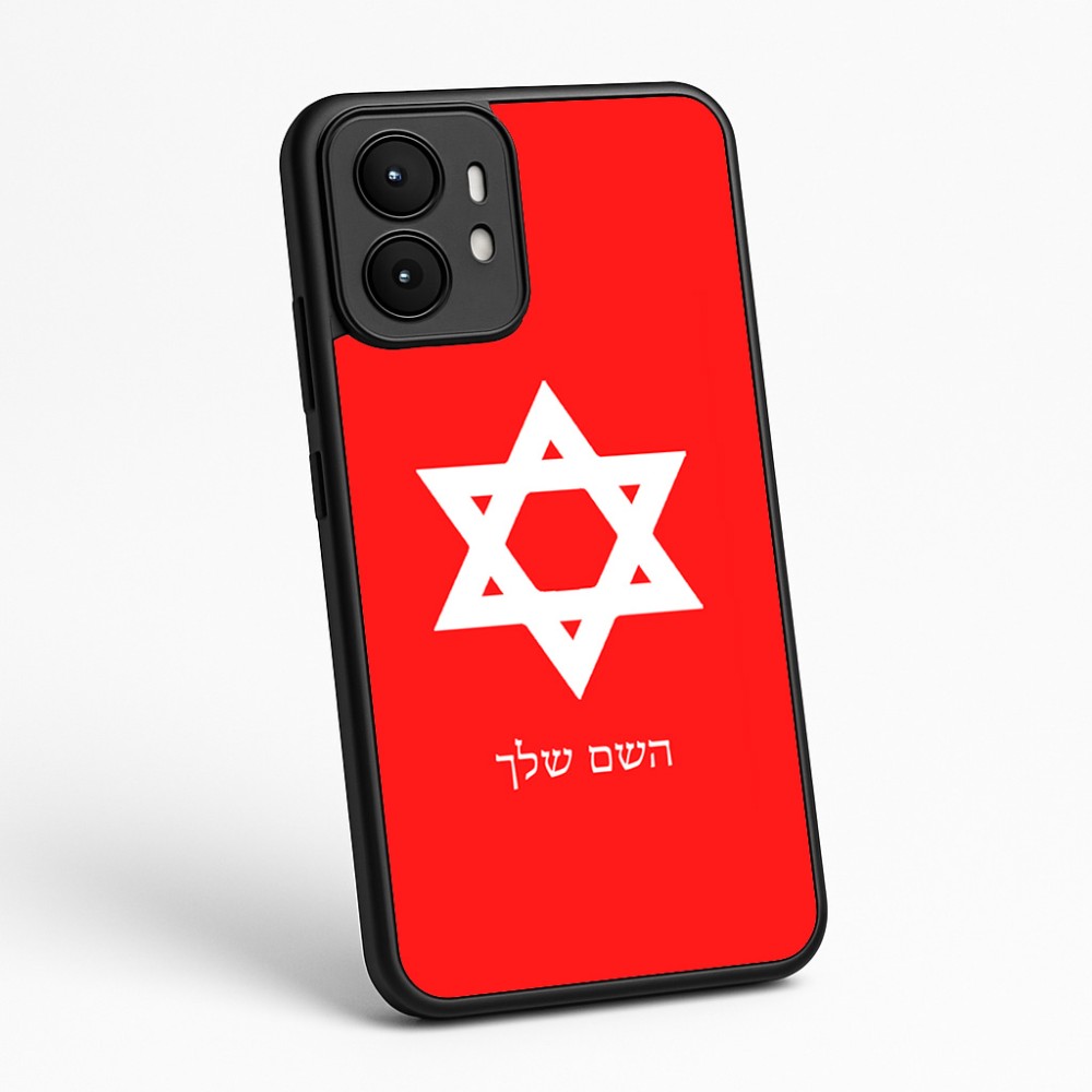 כיסוי בעיצוב אישי עם השם שלך לדגם - Motorola moto X70 Air בעיצוב מגן דוד - מגן דוד - ישראל