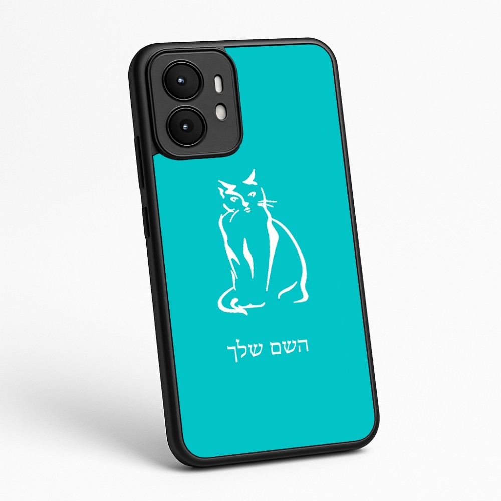 כיסוי בעיצוב אישי עם השם שלך לדגם - Motorola moto X70 Air בעיצוב חתול