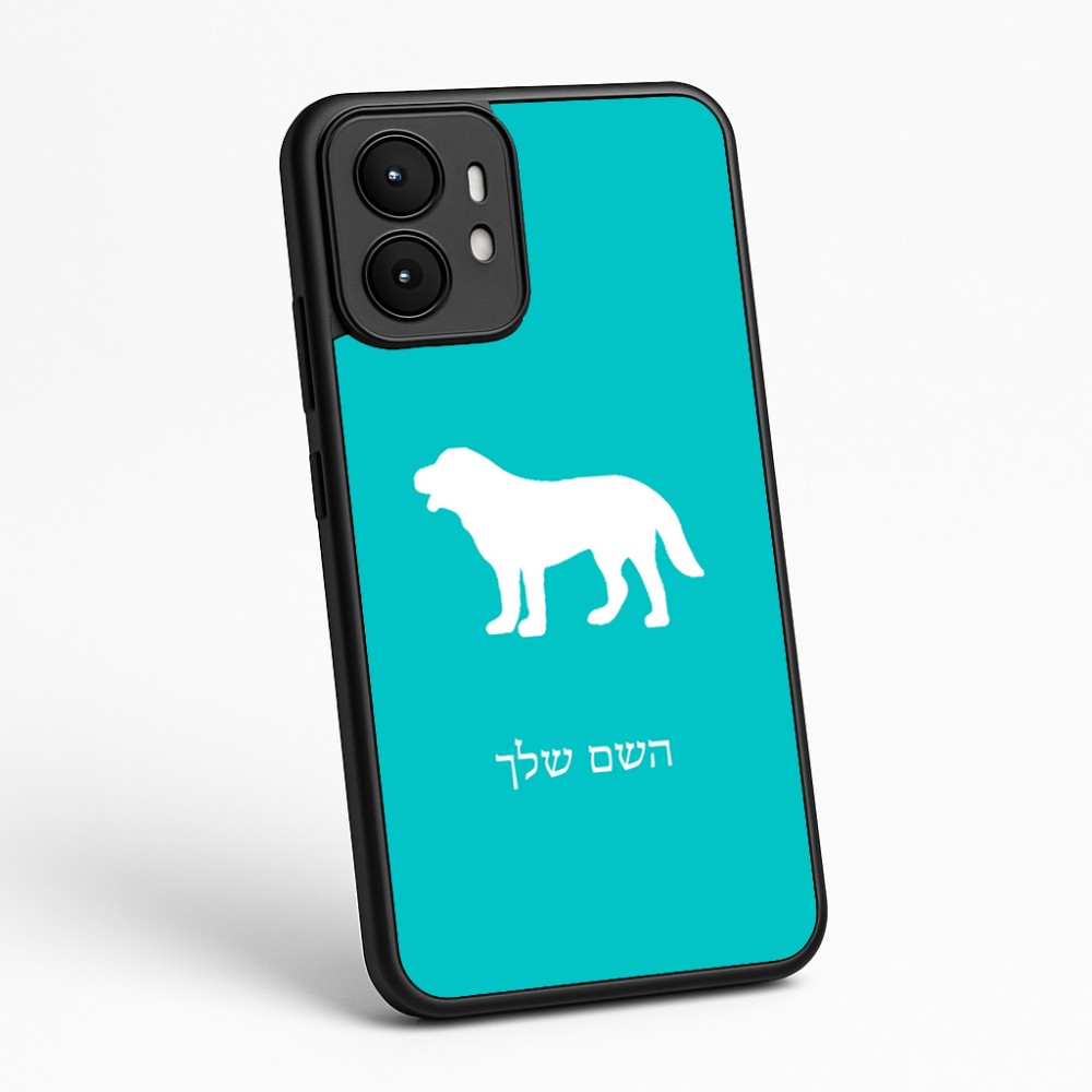 כיסוי בעיצוב אישי עם השם שלך לדגם - Motorola moto X70 Air בעיצוב כלב