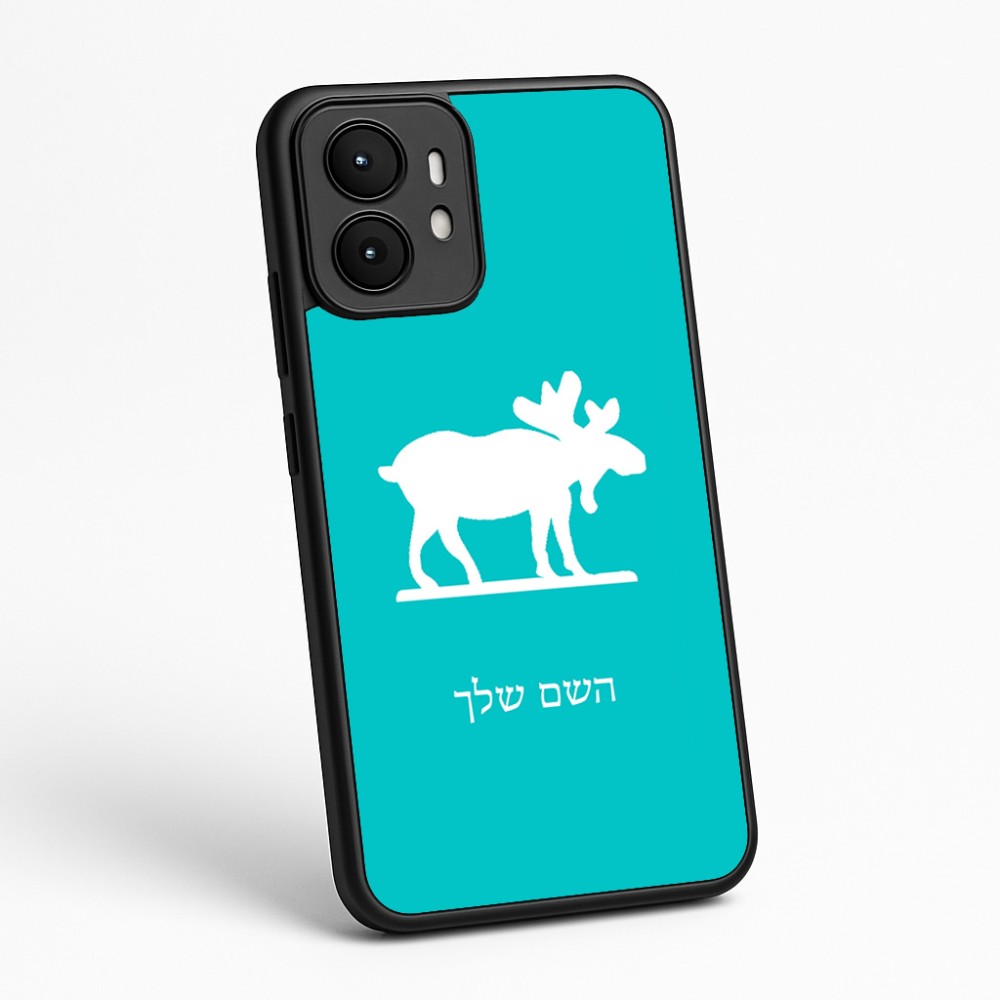 כיסוי בעיצוב אישי עם השם שלך לדגם - Motorola moto X70 Air בעיצוב דישון
