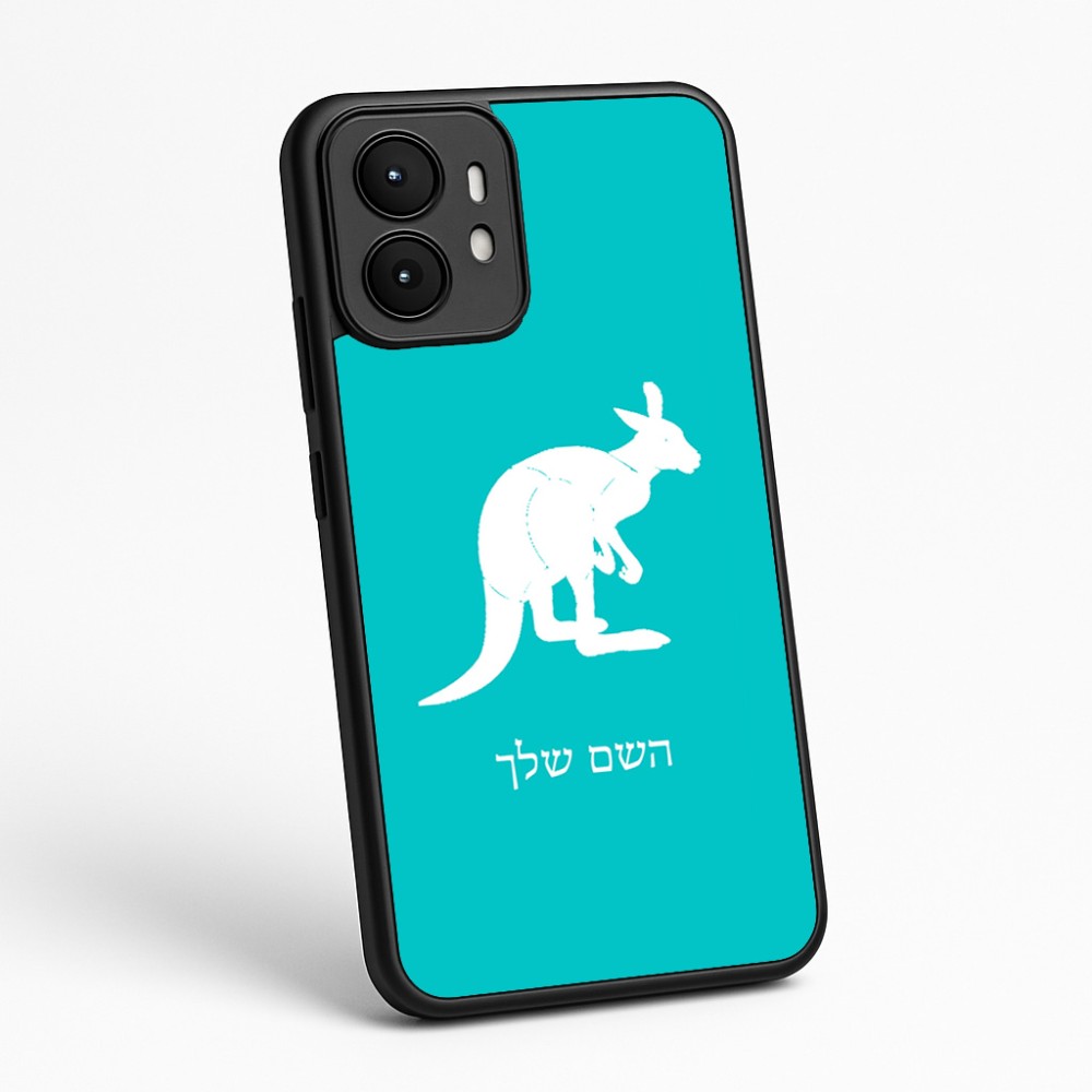 כיסוי בעיצוב אישי עם השם שלך לדגם - Motorola moto X70 Air בעיצוב קנגורו