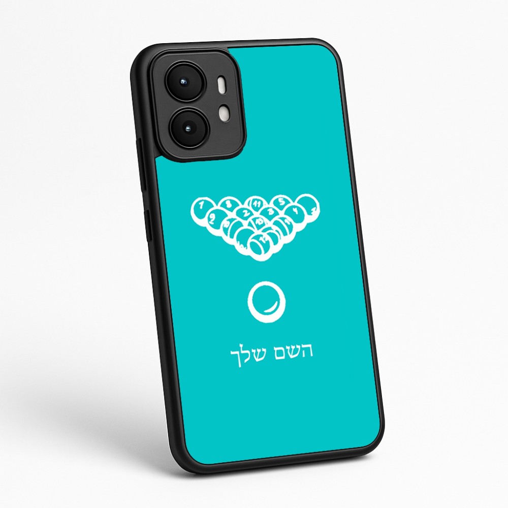 כיסוי בעיצוב אישי עם השם שלך לדגם - Motorola moto X70 Air בעיצוב בריכה - ביליארד -