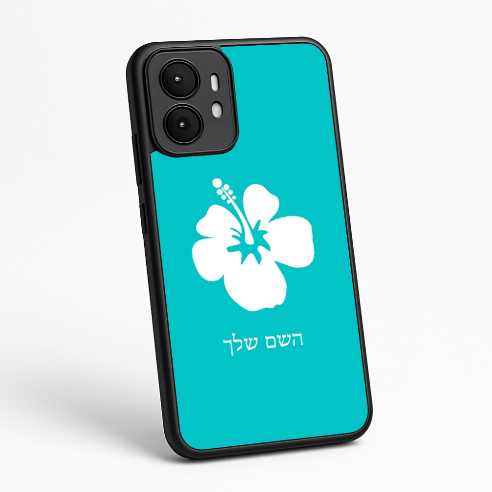 כיסוי בעיצוב אישי עם השם שלך לדגם - Motorola moto X70 Air בעיצוב פרח היביסקוס