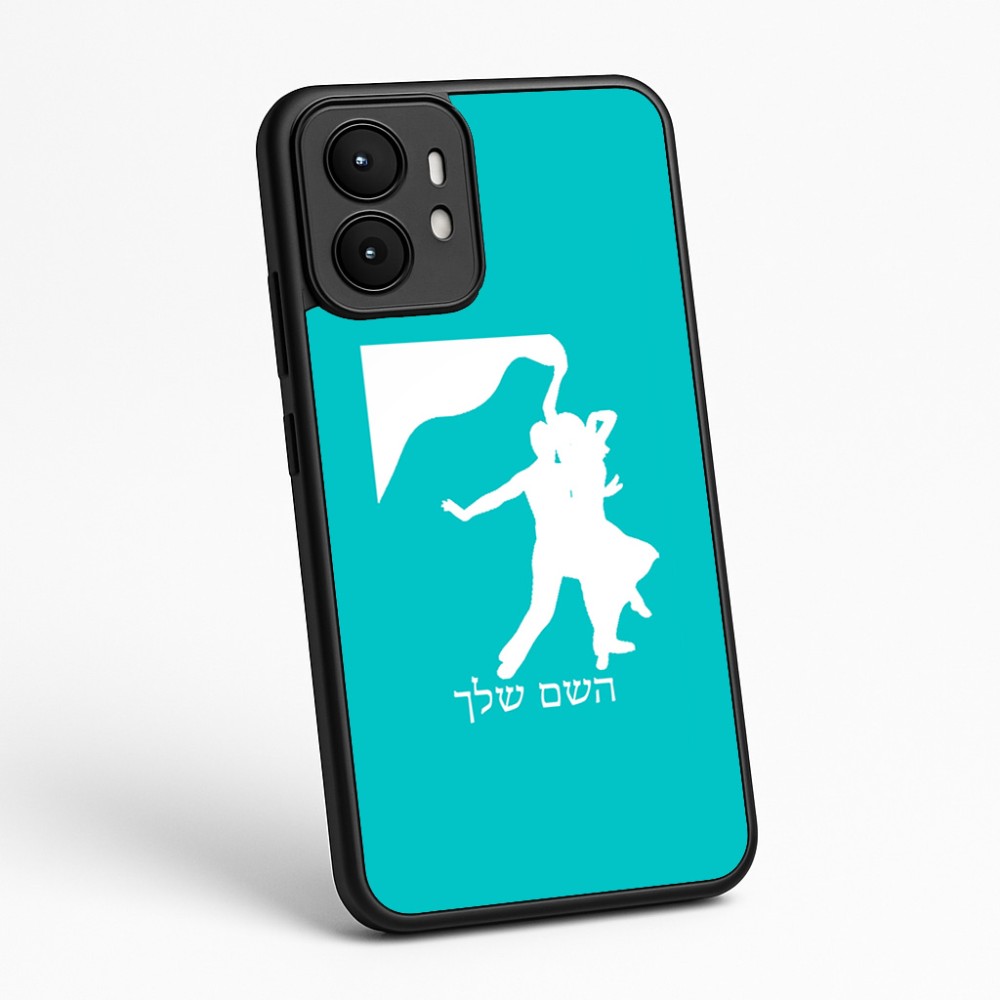 כיסוי בעיצוב אישי עם השם שלך לדגם - Motorola moto X70 Air בעיצוב אישה רוקדת עם גבר