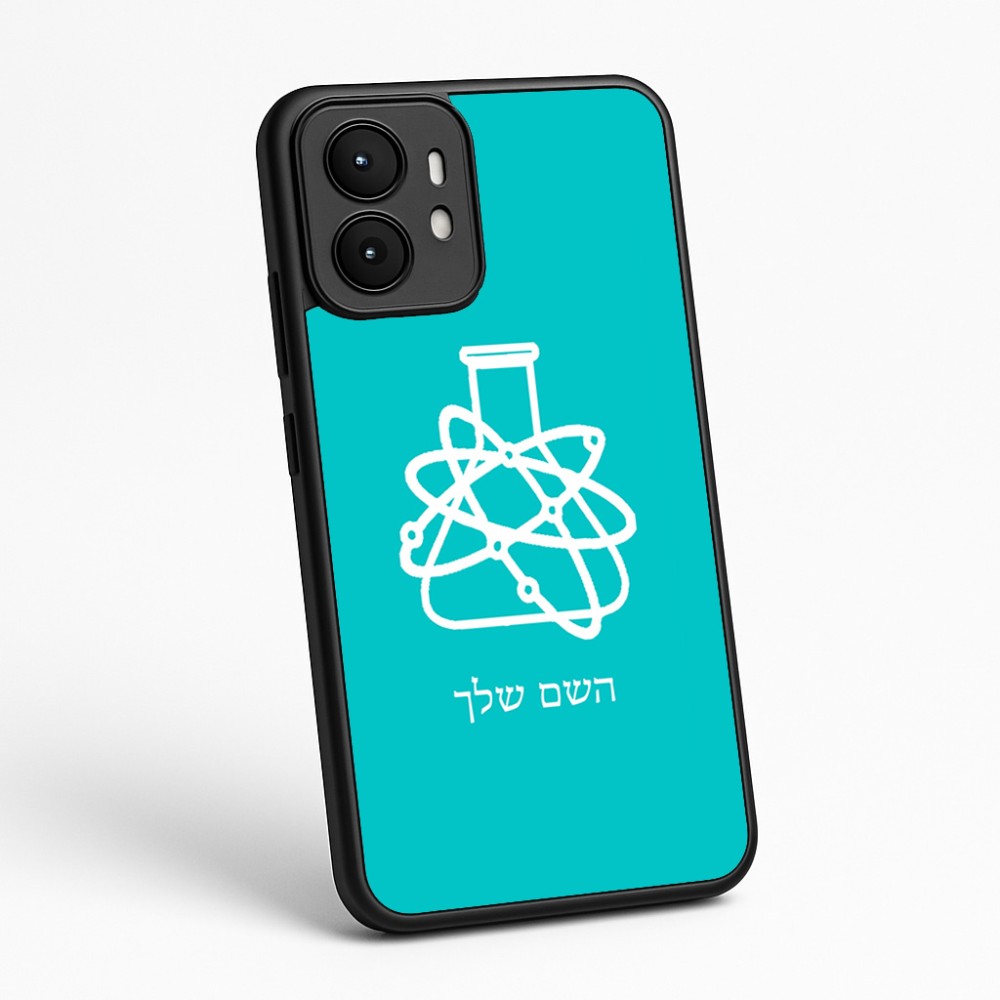 כיסוי בעיצוב אישי עם השם שלך לדגם - Motorola moto X70 Air בעיצוב מעבדה