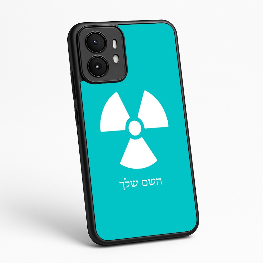 כיסוי בעיצוב אישי עם השם שלך לדגם - Motorola moto X70 Air בעיצוב פצצת אטום גרעינית