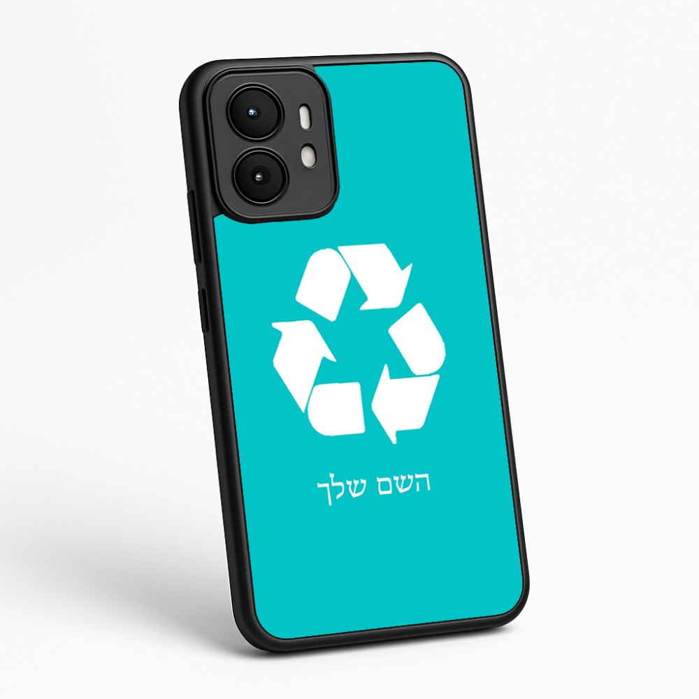 כיסוי בעיצוב אישי עם השם שלך לדגם - Motorola moto X70 Air בעיצוב למחזר