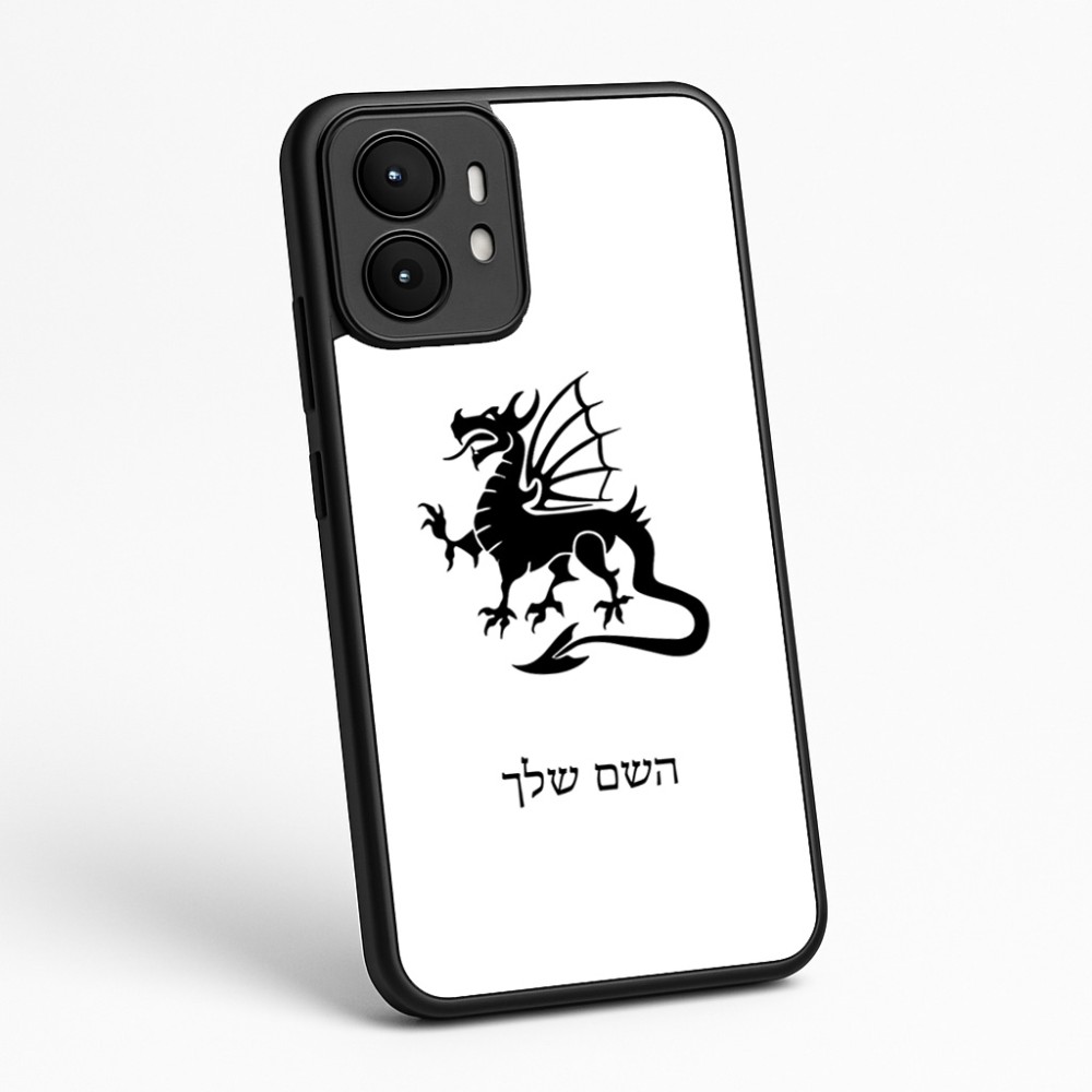 כיסוי בעיצוב אישי עם השם שלך לדגם - Motorola moto X70 Air בעיצוב דרקון