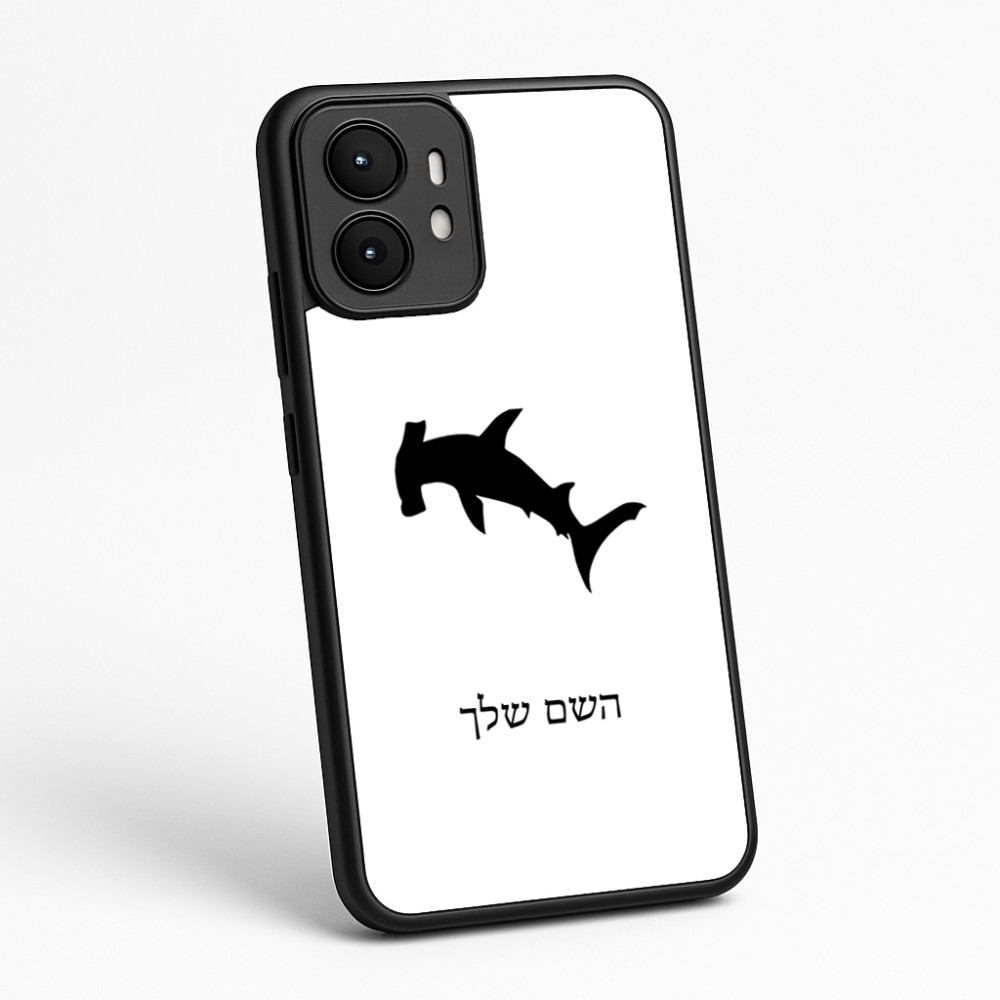 כיסוי בעיצוב אישי עם השם שלך לדגם - Motorola moto X70 Air בעיצוב כריש ראש פטיש