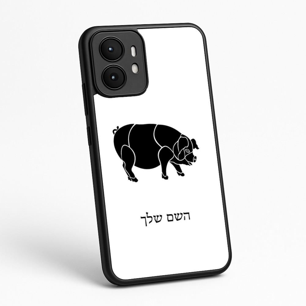 כיסוי בעיצוב אישי עם השם שלך לדגם - Motorola moto X70 Air בעיצוב חזיר